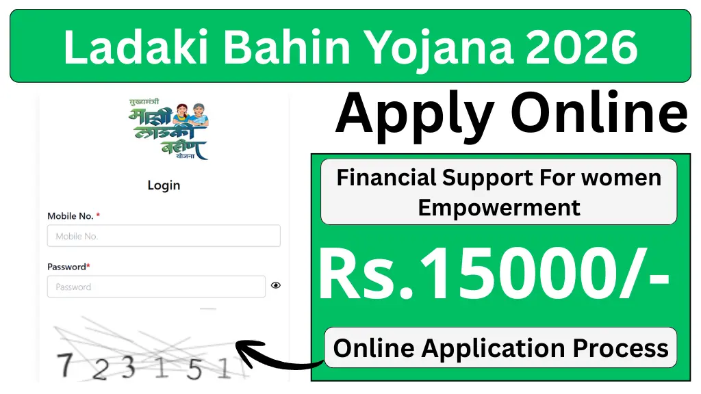 Ladaki Bahin Yojana 2026