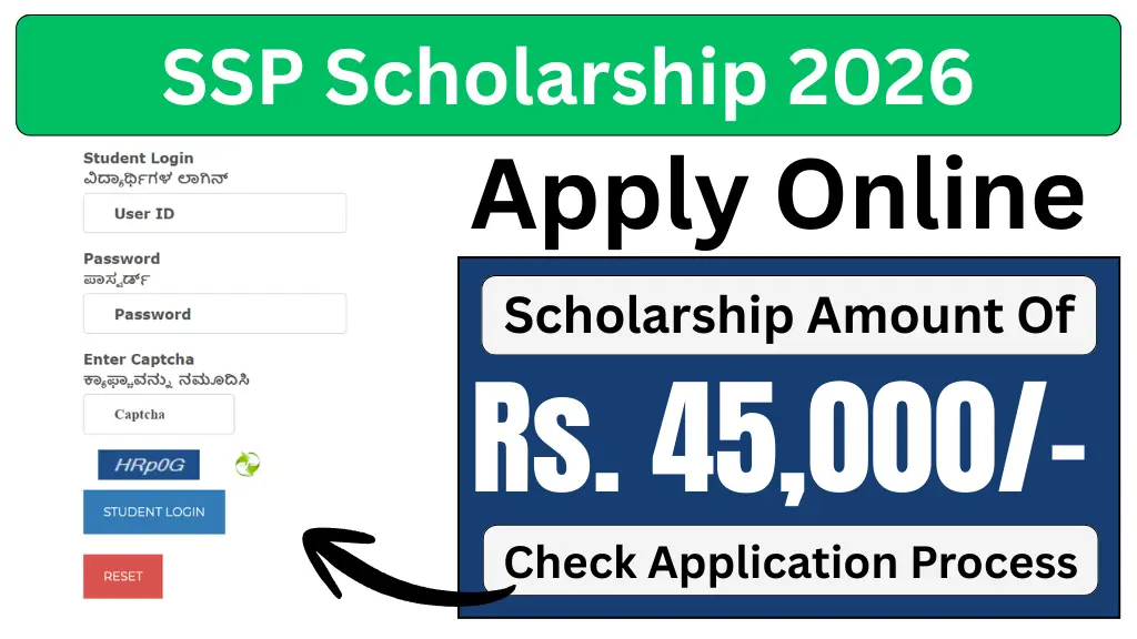 SSP Scholarship 2026